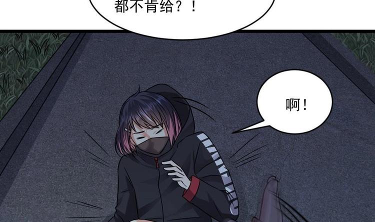 第24话 英雄救美？10