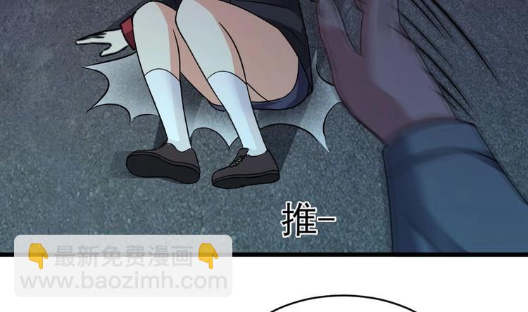 第24话 英雄救美？11
