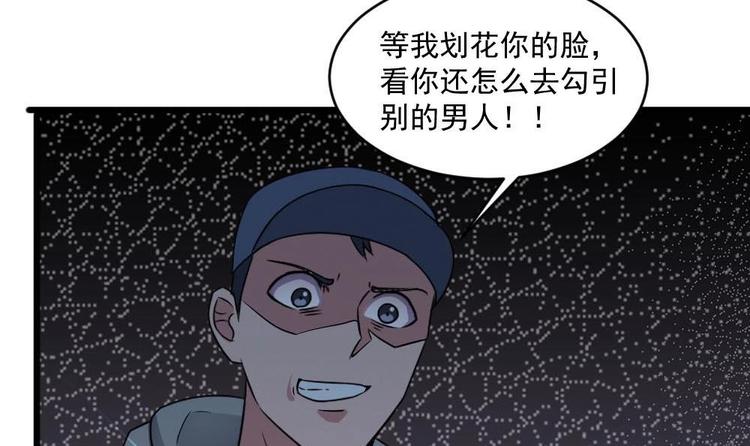 第24话 英雄救美？12