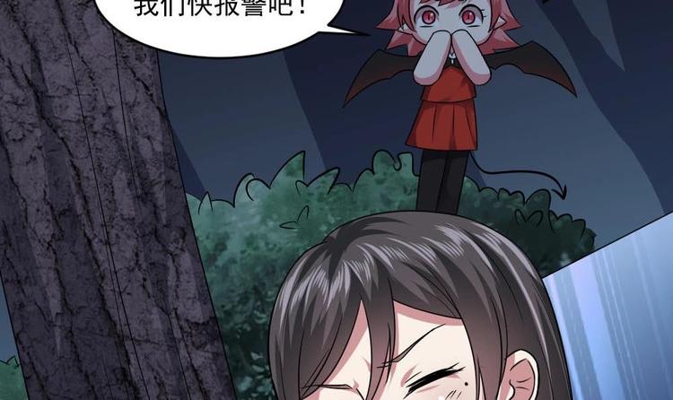 第24话 英雄救美？15