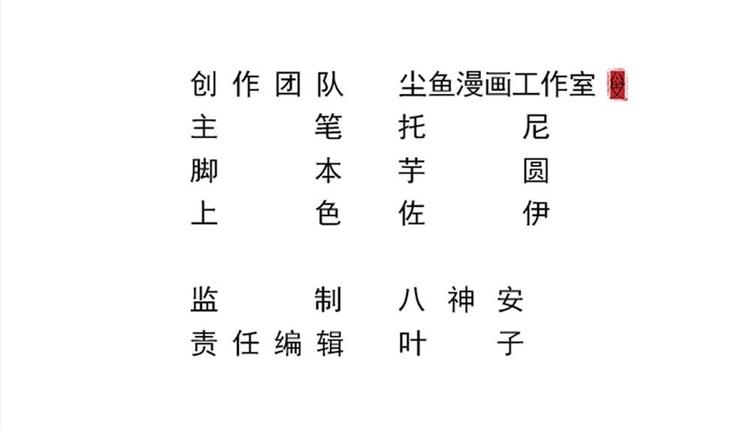第24话 英雄救美？2