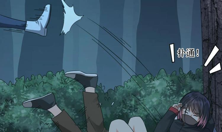 第24话 英雄救美？21