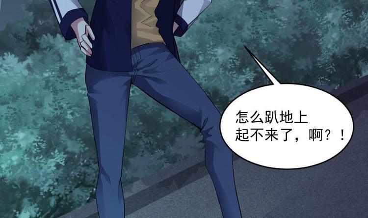 第24话 英雄救美？29