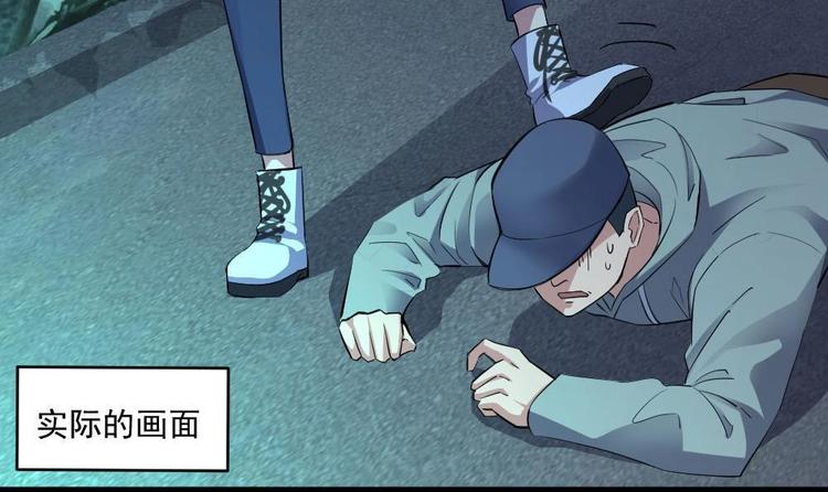 第24话 英雄救美？30
