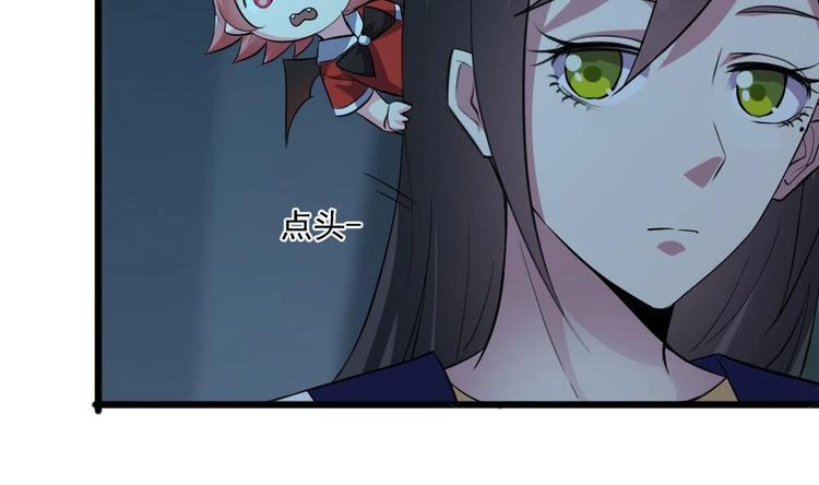第24话 英雄救美？32