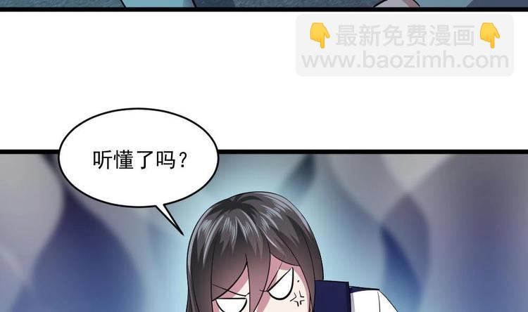第24话 英雄救美？35