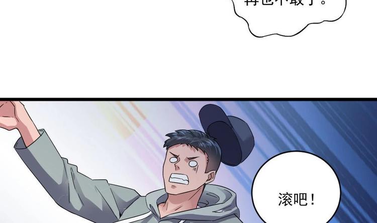 第24话 英雄救美？37