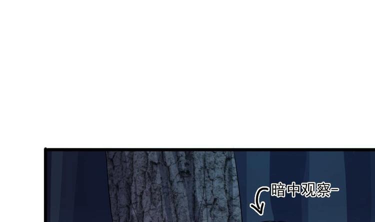 第24话 英雄救美？4