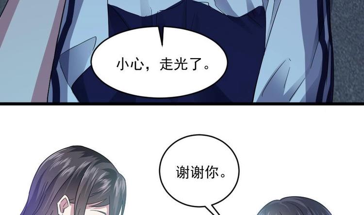 第24话 英雄救美？43