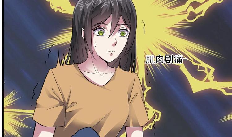 第24话 英雄救美？50