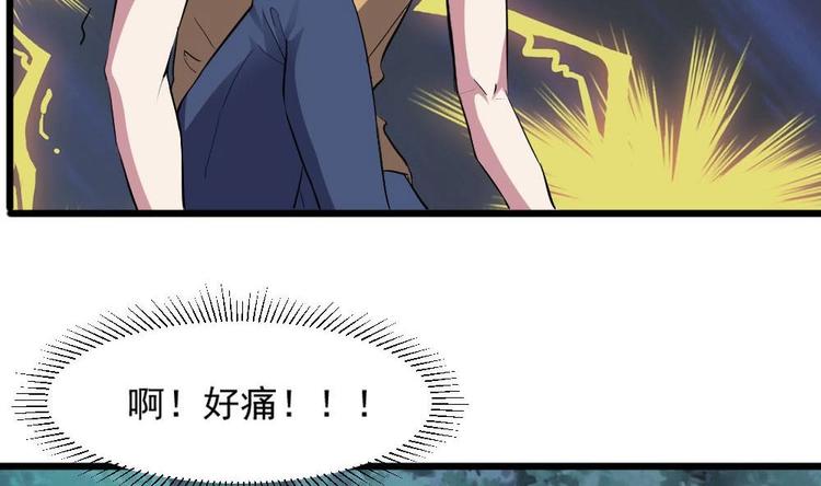 第24话 英雄救美？51