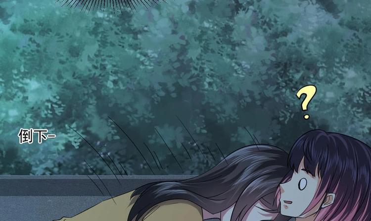 第24话 英雄救美？52