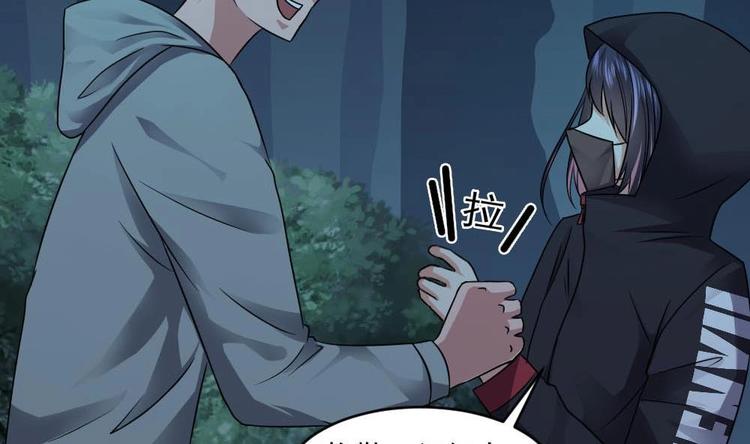 第24话 英雄救美？7