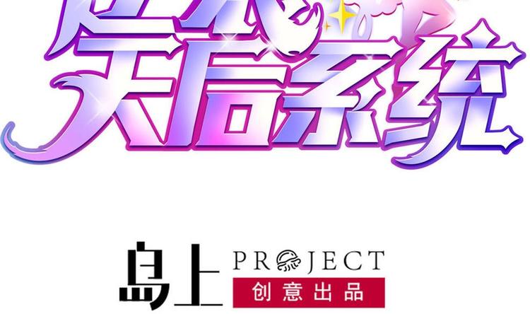 第28话 现场捉奸！1