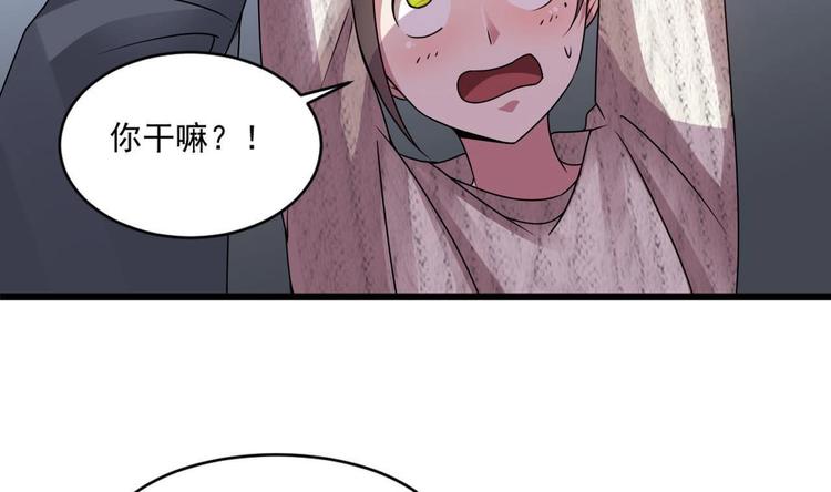 第28话 现场捉奸！10