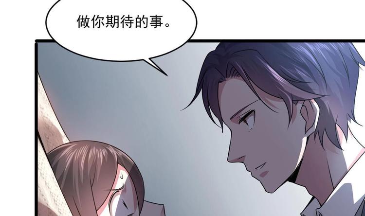 第28话 现场捉奸！11