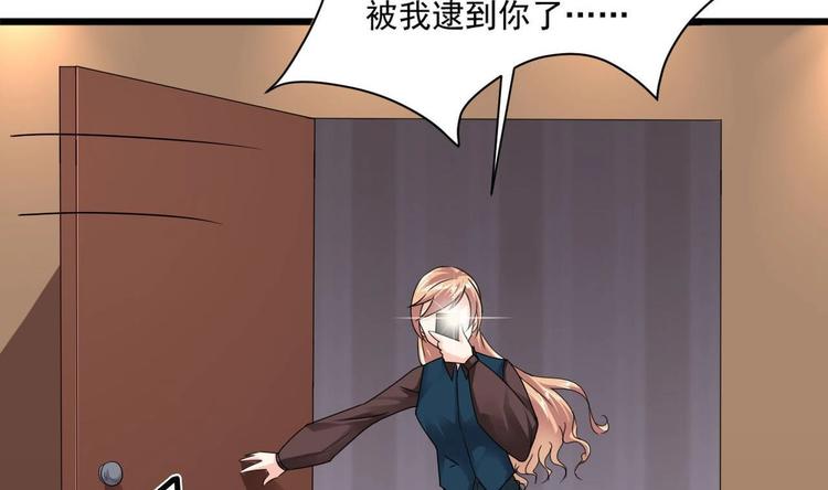 第28话 现场捉奸！13