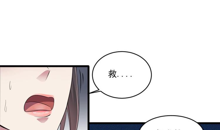 第28话 现场捉奸！15
