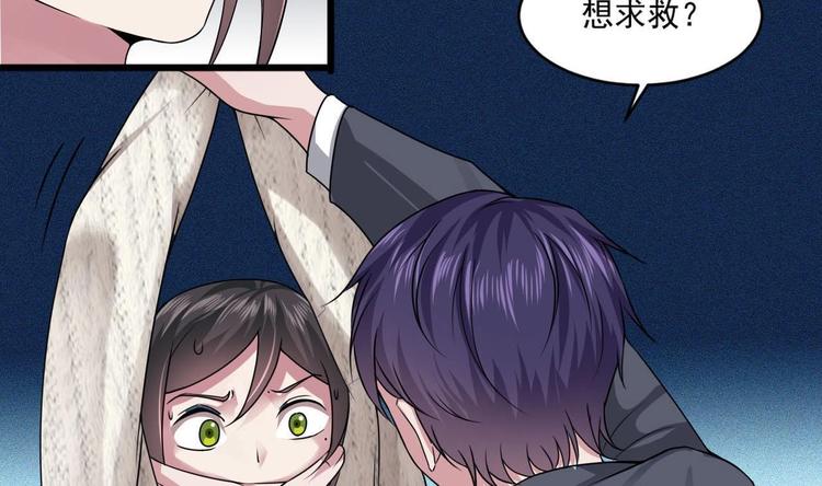 第28话 现场捉奸！16