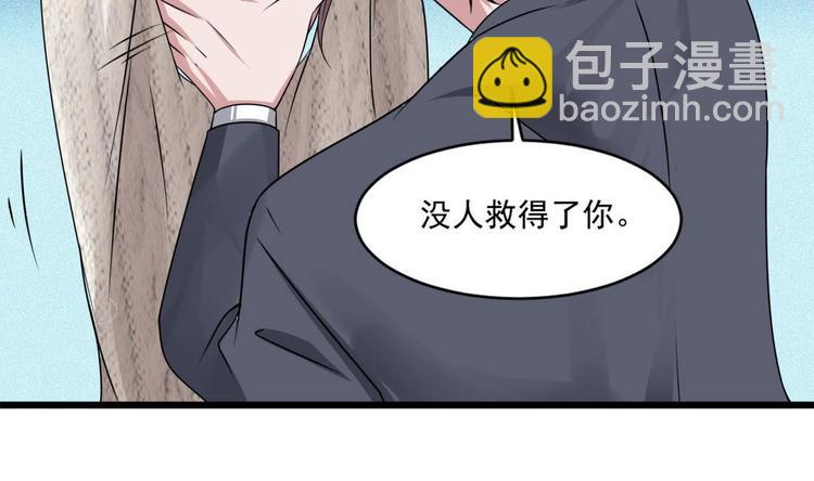 第28话 现场捉奸！17