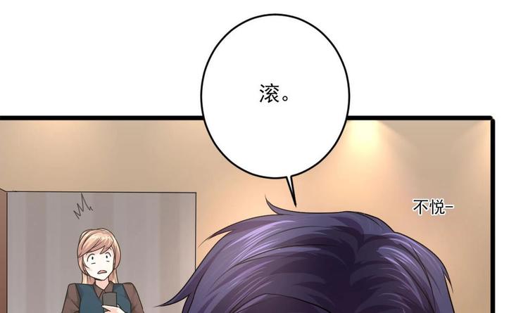 第28话 现场捉奸！18