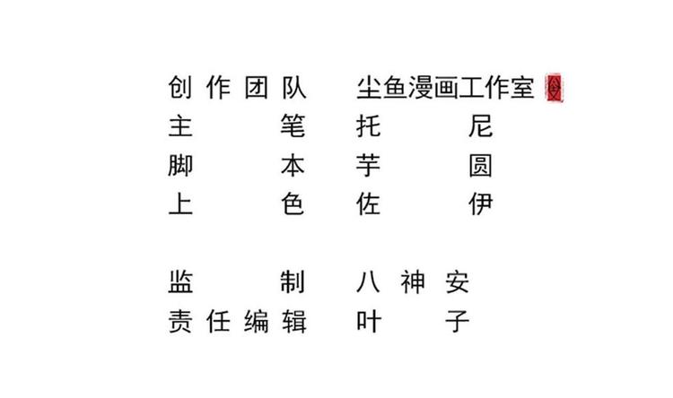 第28话 现场捉奸！2