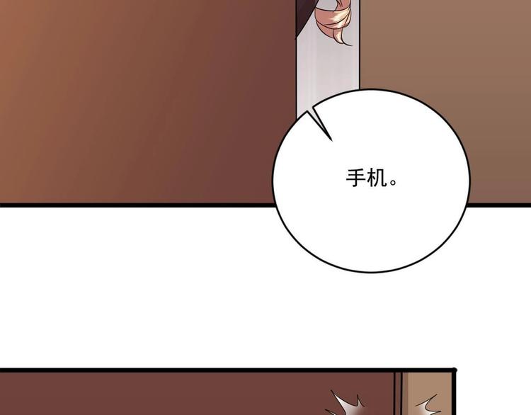 第28话 现场捉奸！22