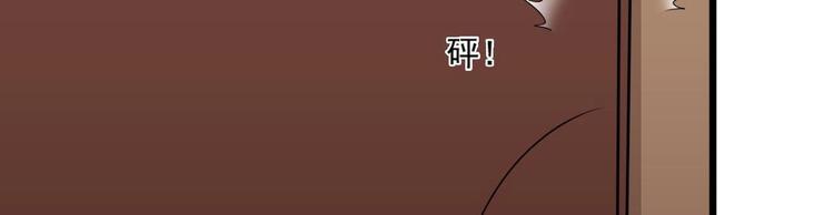 第28话 现场捉奸！23