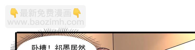 第28话 现场捉奸！25