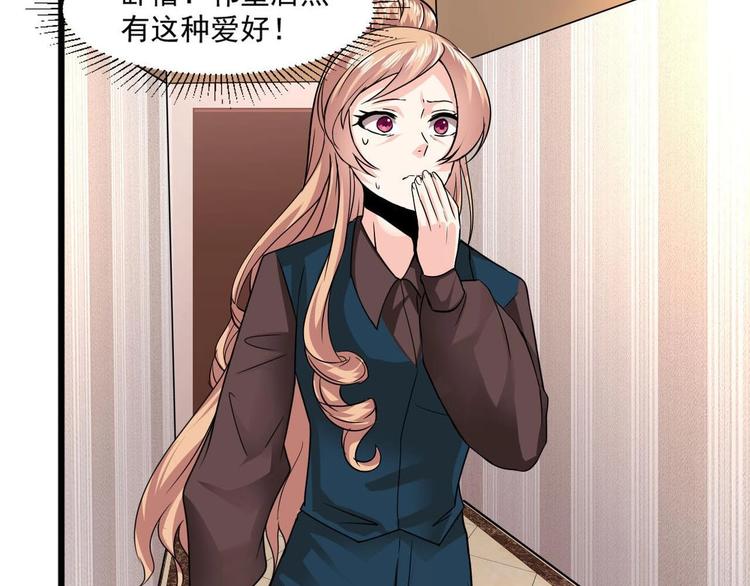 第28话 现场捉奸！26