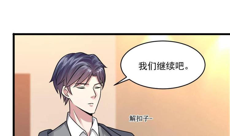 第28话 现场捉奸！28