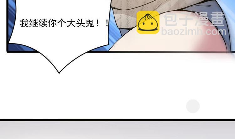 第28话 现场捉奸！35