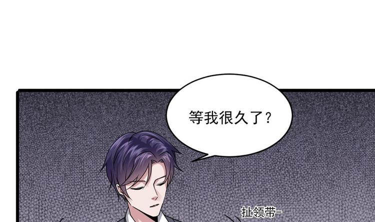 第28话 现场捉奸！4