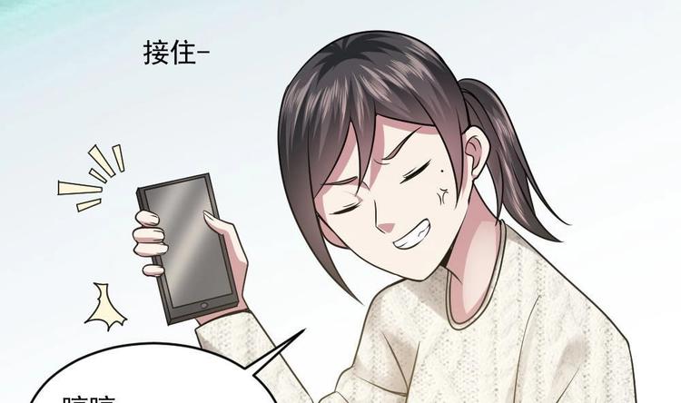 第28话 现场捉奸！41