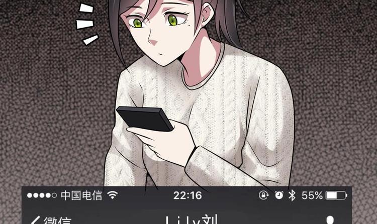 第28话 现场捉奸！45