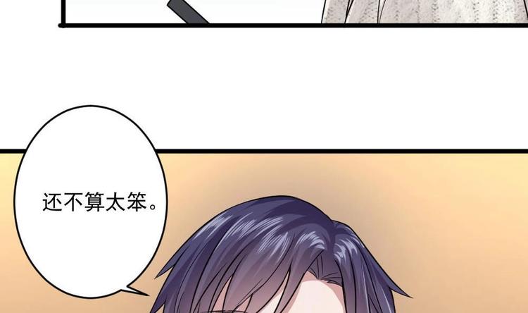 第28话 现场捉奸！54