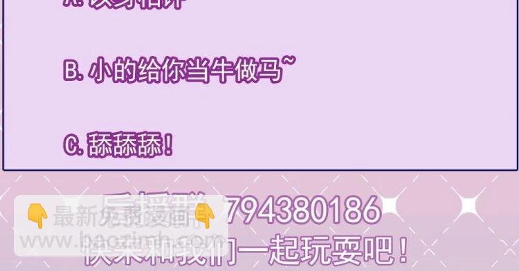 第28话 现场捉奸！58