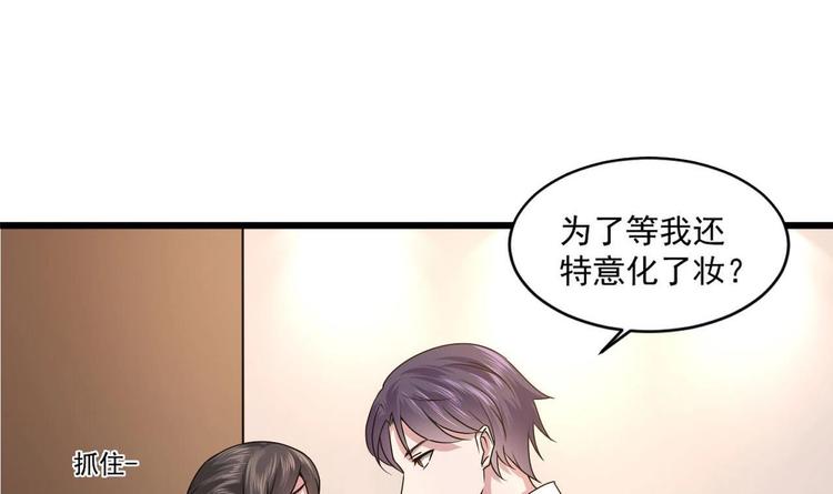 第28话 现场捉奸！6