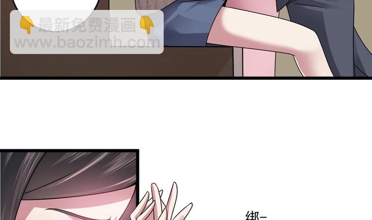 第28话 现场捉奸！8