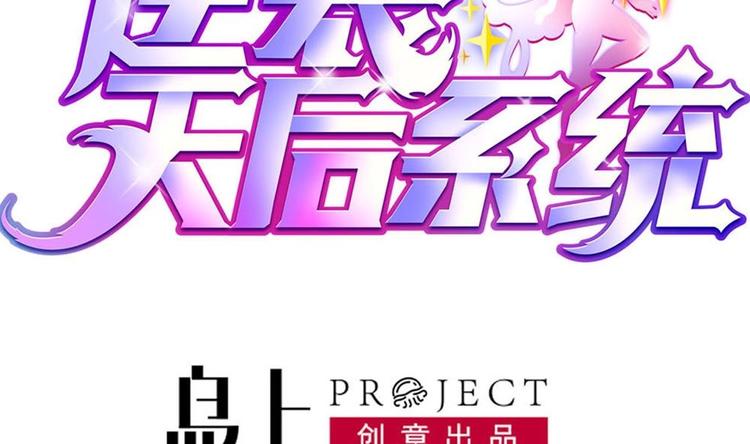 第29话 你个骚狐狸精！1