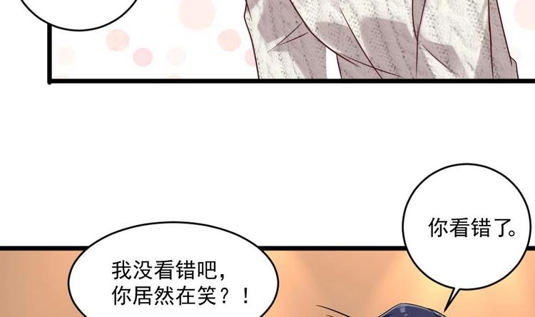 第29话 你个骚狐狸精！10