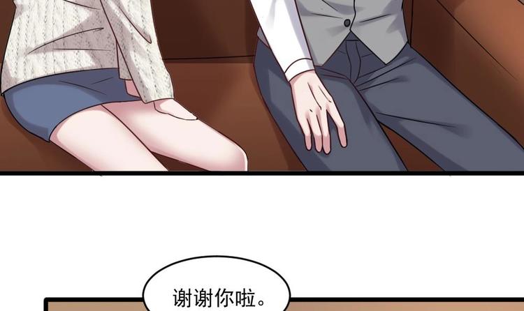 第29话 你个骚狐狸精！12