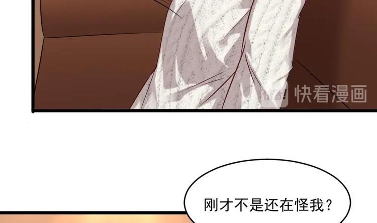 第29话 你个骚狐狸精！14