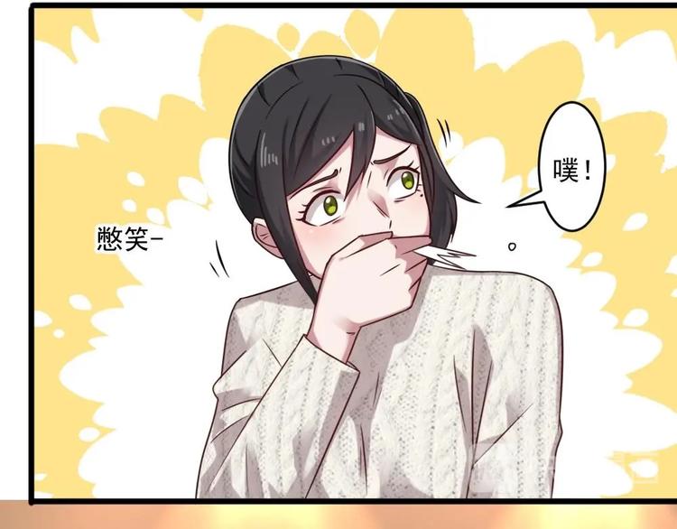 第29话 你个骚狐狸精！22