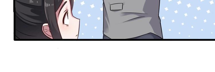 第29话 你个骚狐狸精！27