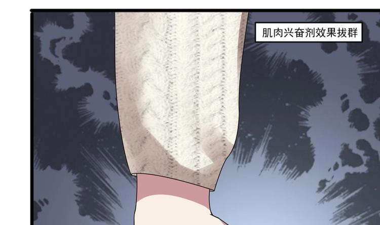 第29话 你个骚狐狸精！34