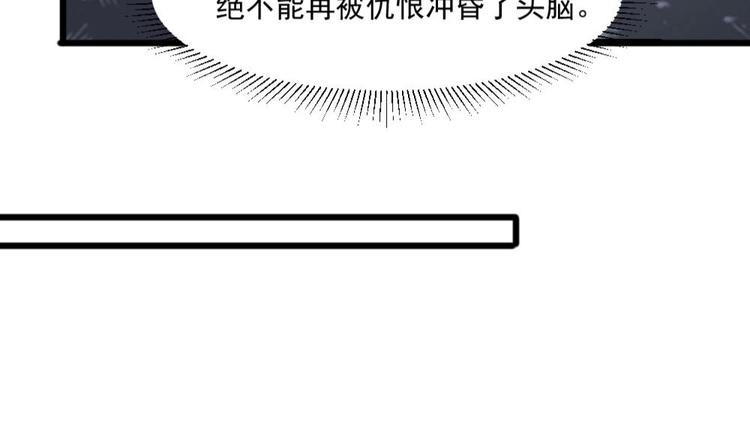 第29话 你个骚狐狸精！36