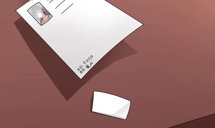 第29话 你个骚狐狸精！42