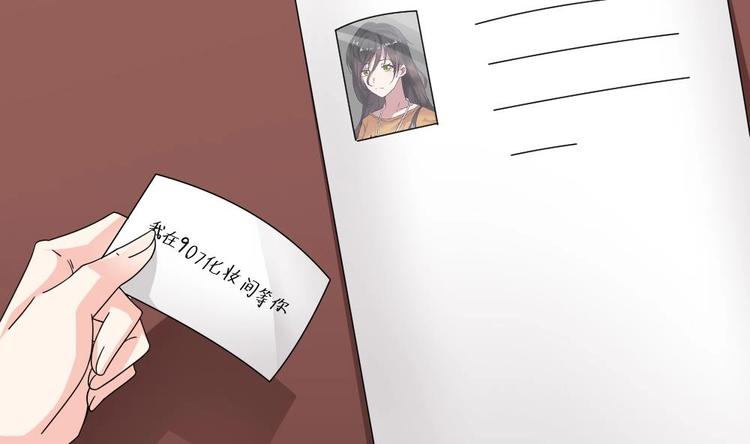 第29话 你个骚狐狸精！50