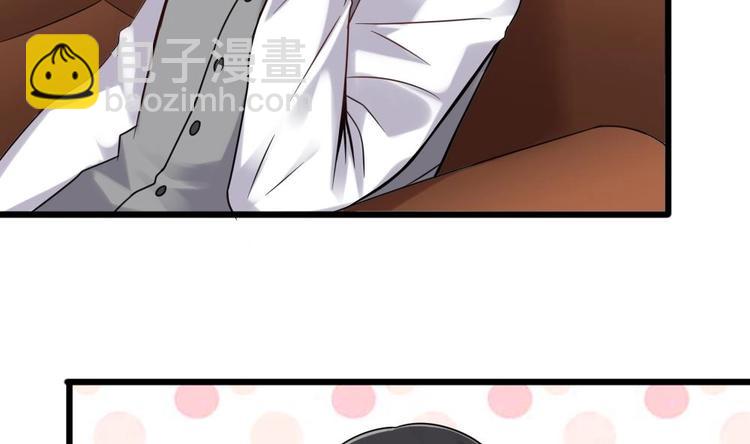 第29话 你个骚狐狸精！8